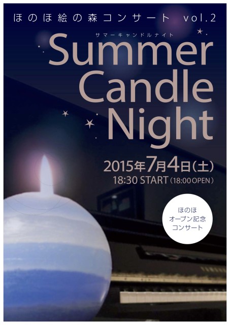 candle_1